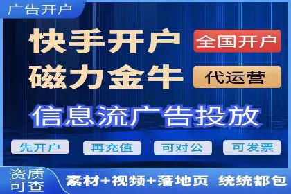 信息流优化师案例：助力电商快速提升销量