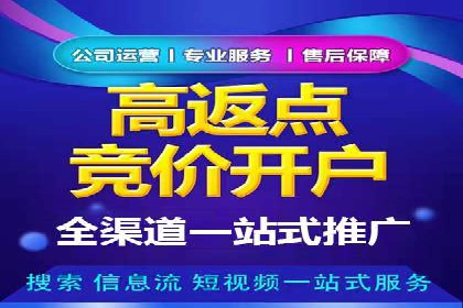 旅游行业信息流营销的成功经验与案例